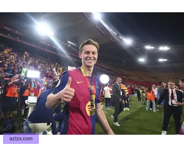 以阿斯称德容转会助巴萨解除1900万欧保证金仅剩700万